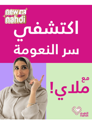 أفضل العروض على ماكينات إزالة الشعر، العدد الرابع