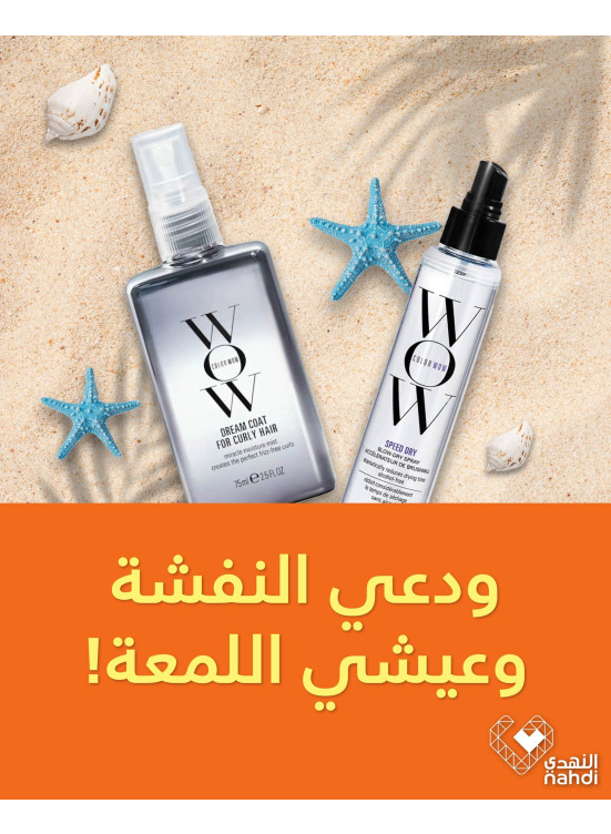 Best Deals on Hair Care, Vol 8