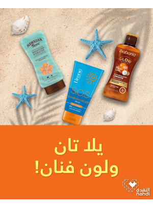 Best Offers on Tanning Products