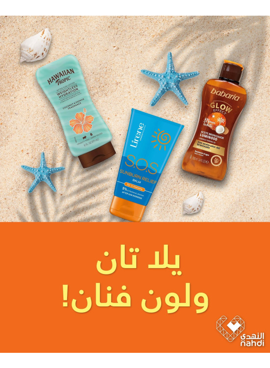 Best Offers on Tanning Products