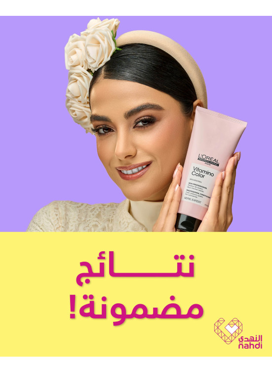 Best Deals on Hair Care, Vol 9