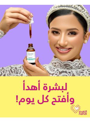 Skin Care Products Offers, Vol 13