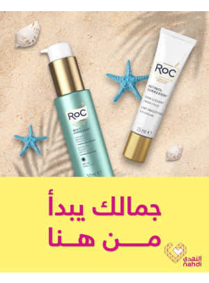 Skin Care Products Offers, Vol 14