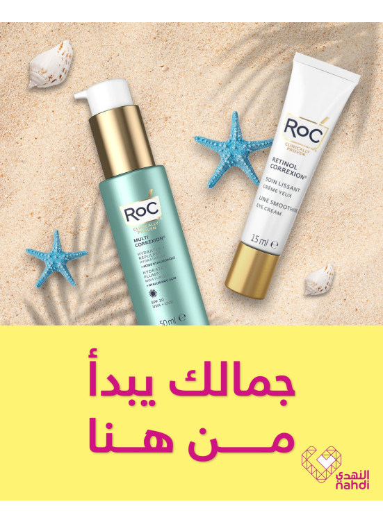 Skin Care Products Offers, Vol 14