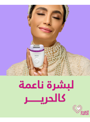 أفضل العروض على ماكينات إزالة الشعر، العدد الخامس