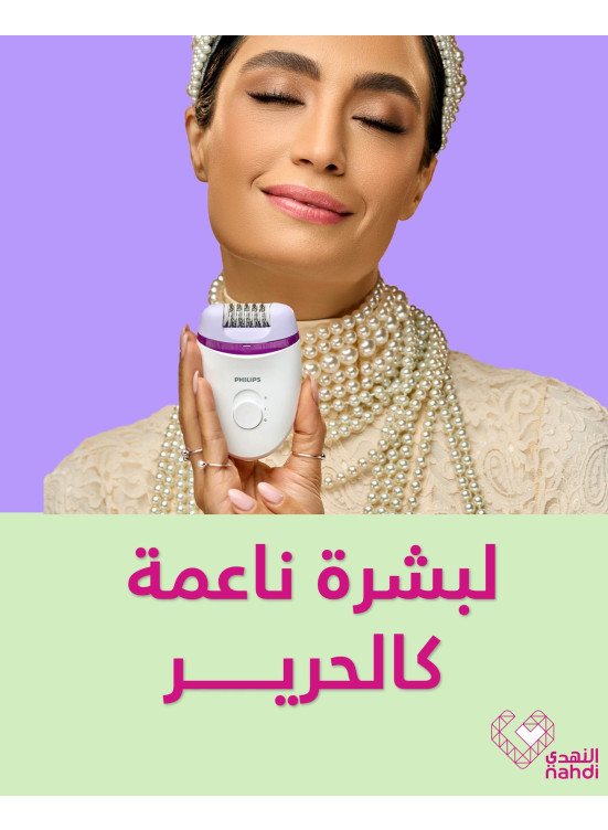 أفضل العروض على ماكينات إزالة الشعر، العدد الخامس