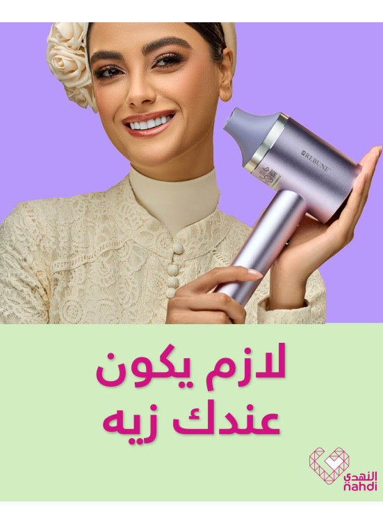 أفضل عروض العناية بالشعر، العدد الثالث عشر