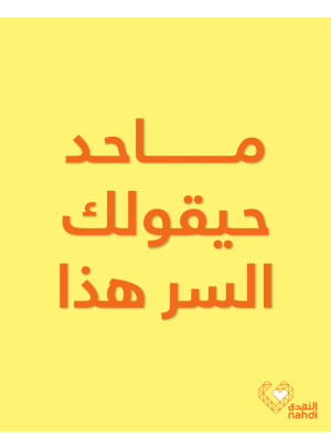 أفضل عروض الفيتامينات، العدد السادس
