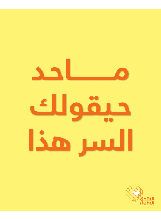 أفضل عروض الفيتامينات، العدد السادس