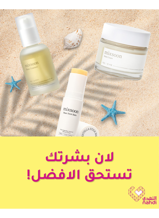 Skin Care Products Offers, Vol 16