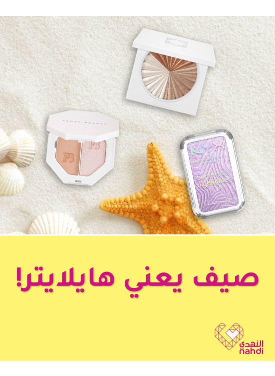 Cosmetics Best Offers, Vol 7