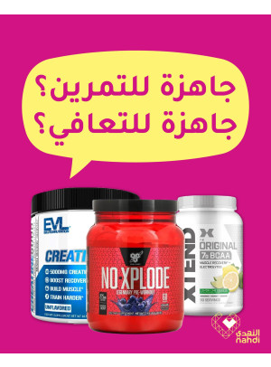 أقوى العروض علي البروتين