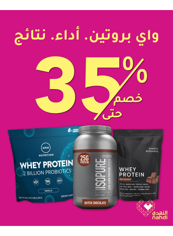 Best Deals on Protein, Vol 2
