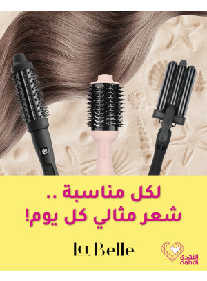 أفضل عروض العناية بالشعر، العدد السادس عشر