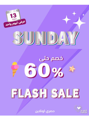 Today's Flash Sale