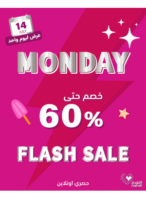 Today's Flash Sale