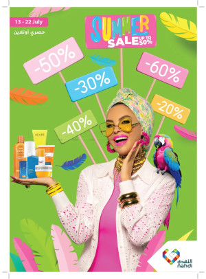 Summer Sale