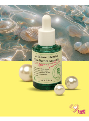 Skin Care Products Offers, Vol 4