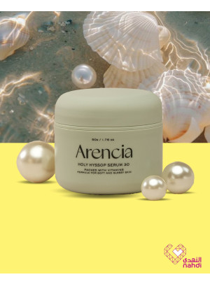 Skin Care Products Offers, Vol 5