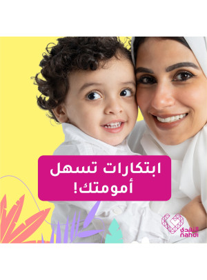 Best Deals on Baby Food Preparation Devices