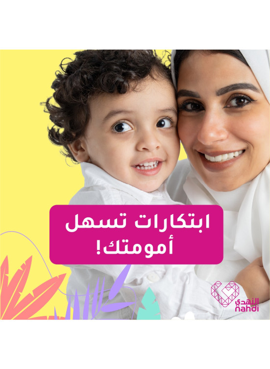 Best Deals on Baby Food Preparation Devices