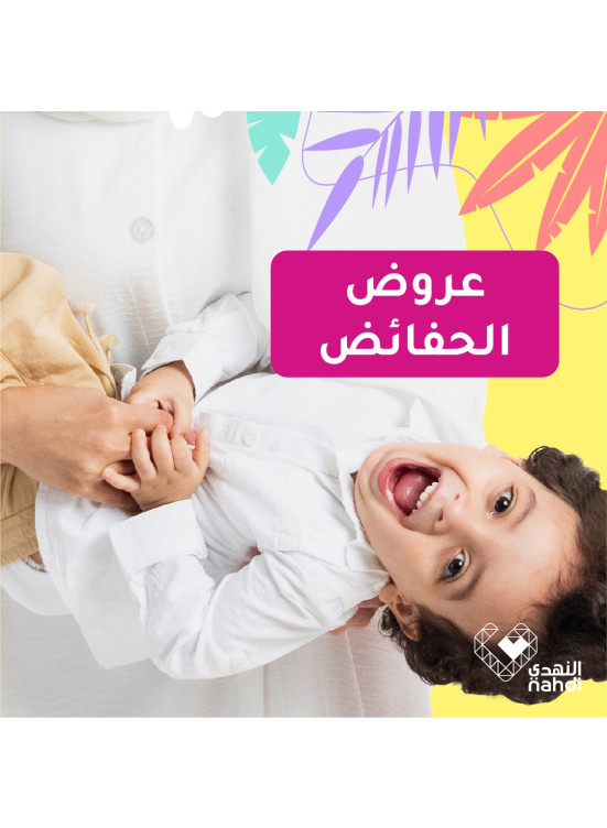 Best Baby Diapers Deals