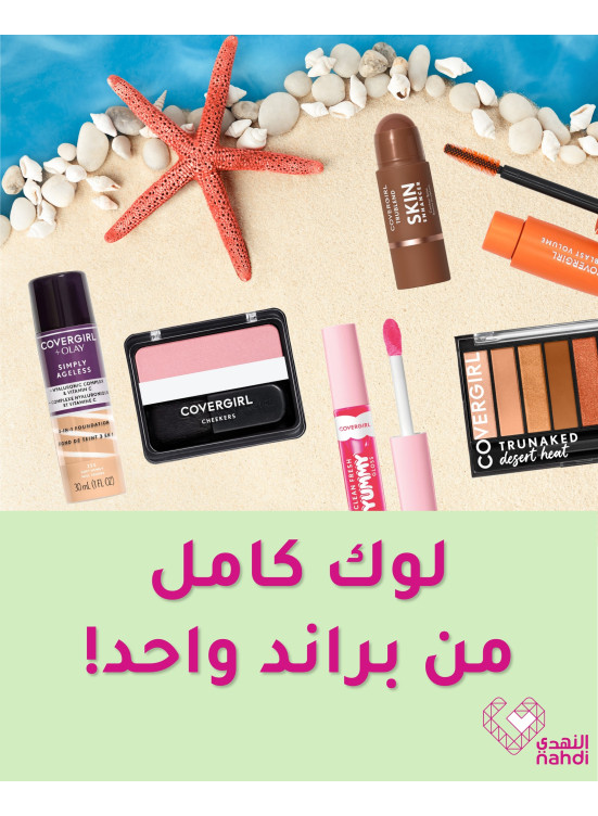 Cosmetics Best Offers