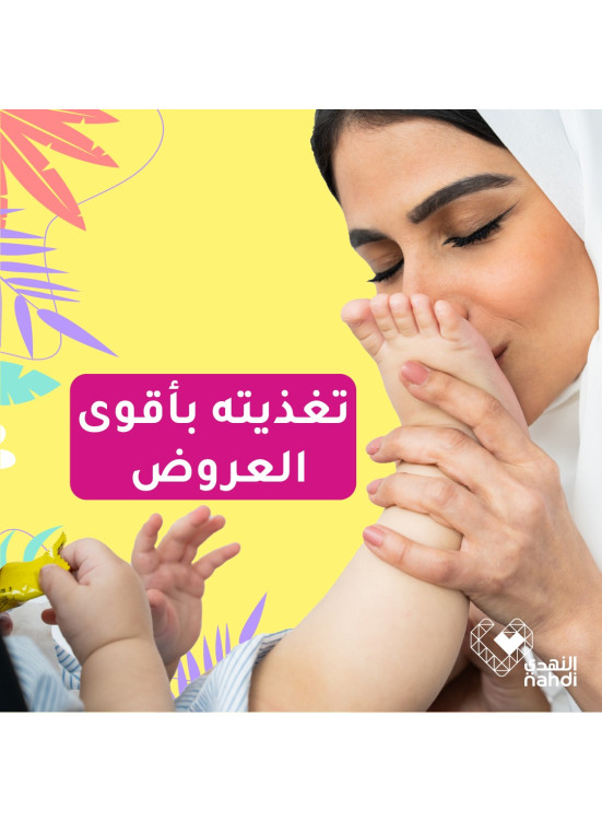 أقوى عروض طعام الأطفال