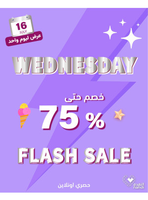 Today's Flash Sale