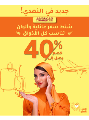 American Tourister Travel Bags