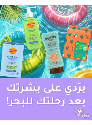 Skin Care Products Offers, Vol 7