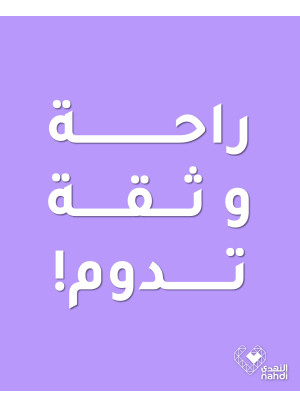 عروض المنتجات النسائية