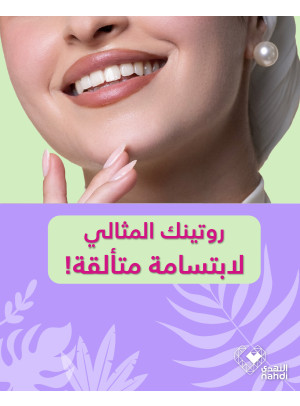 Best Dental Care Deal