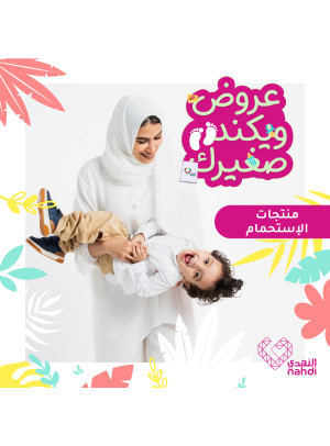 Best Baby Care Deals