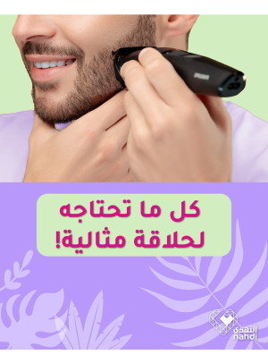 Best Deals on Epilators