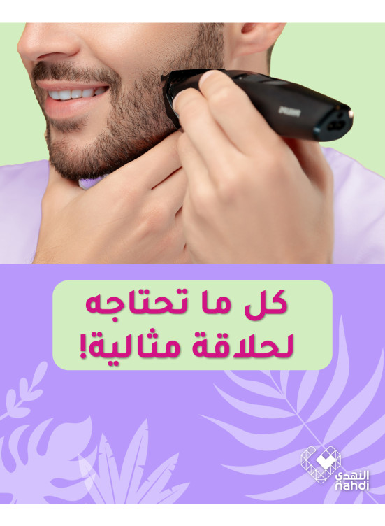 أفضل العروض على ماكينات إزالة الشعر