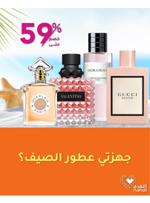 Perfume Best Deals