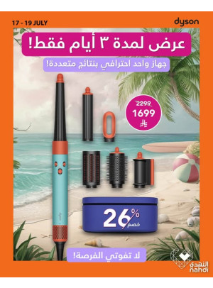3 Days Only Offer