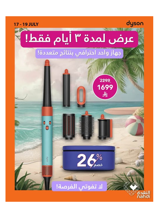 3 Days Only Offer