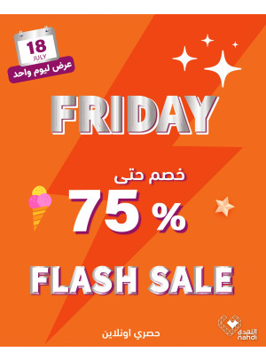 Today's Flash Sale