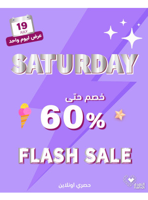 Today's Flash Sale