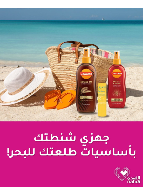Sea Tour Offers