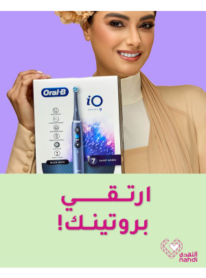 أفضل عروض العناية بالأسنان، العدد الثاني