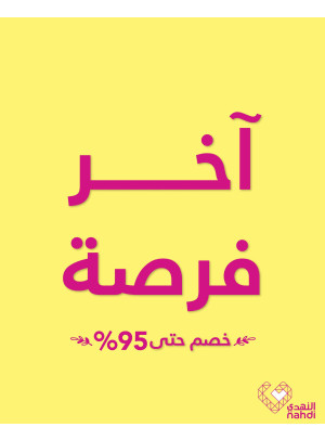 أفضل عروض المكملات الرياضية