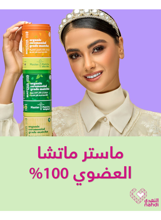 أفضل عروض الماتشا