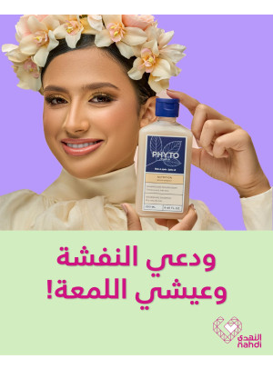 Best Deals on Hair Care, Vol 3