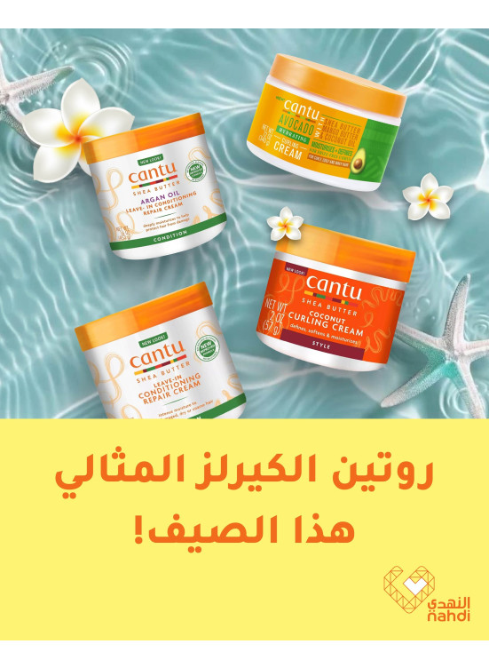 أفضل عروض العناية بالشعر، العدد الرابع