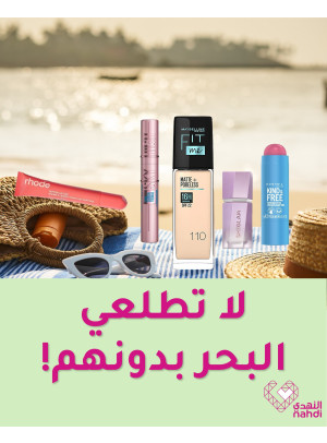 Cosmetics Best Offers, Vol 3