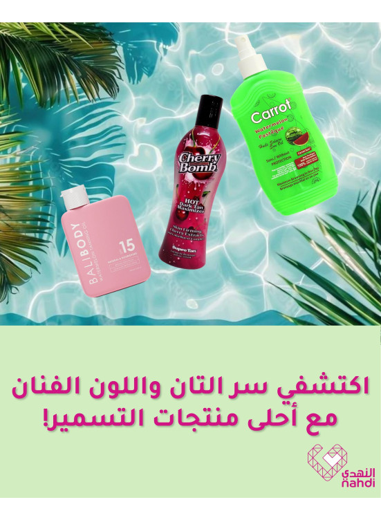 Tanning Products Best Offers