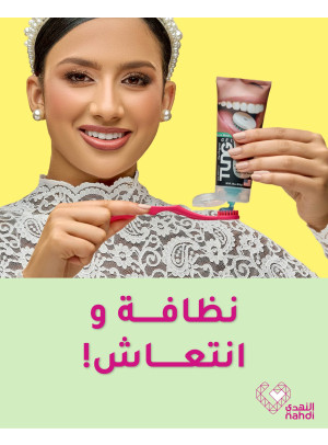 Best Dental Care Deal, Vol 4
